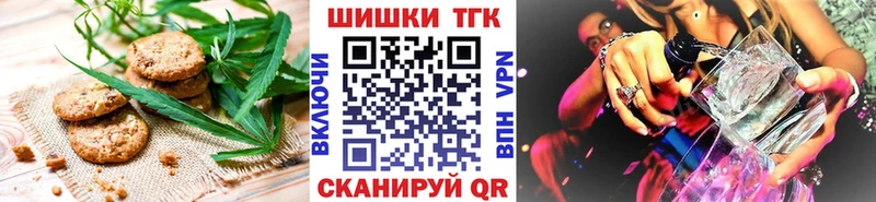 Еда ТГК конопля  Полярные Зори 
