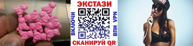 как найти наркотики  Полярные Зори  Ecstasy mix 