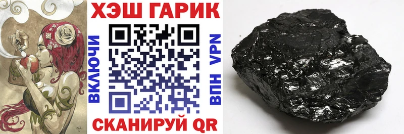Гашиш индика сатива где найти наркотики Полярные Зори