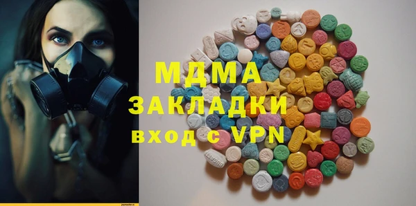 метамфетамин Наволоки