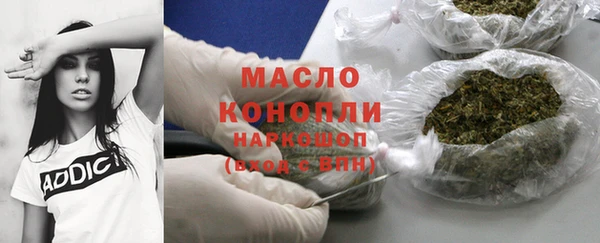 бутик Михайловск