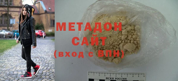 метамфетамин Наволоки