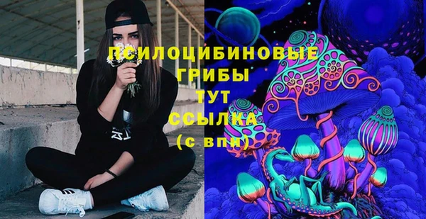 бутик Михайловка