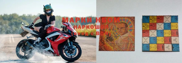гашишное масло Надым