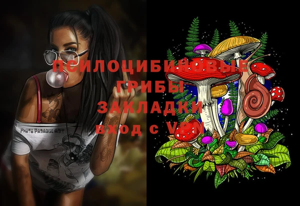 гашишное масло Надым
