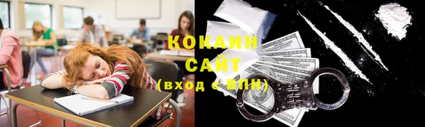 метамфетамин Наволоки