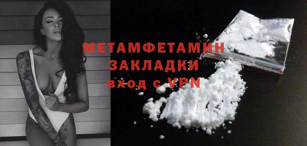 MDMA Богородск