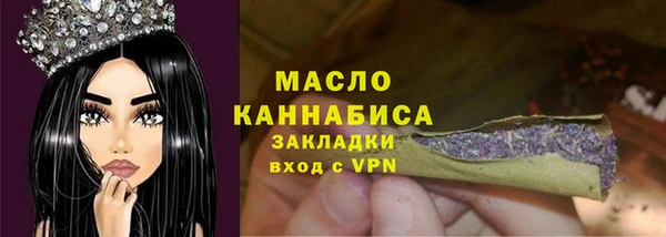 бутик Михайловка