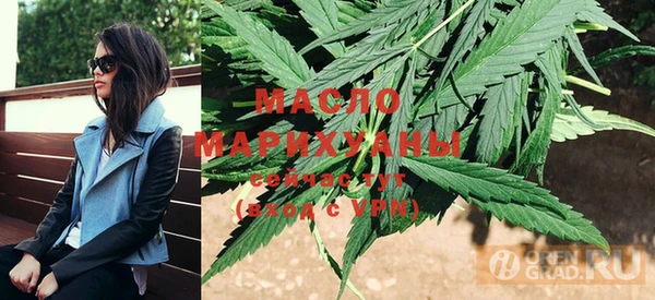 гашишное масло Надым