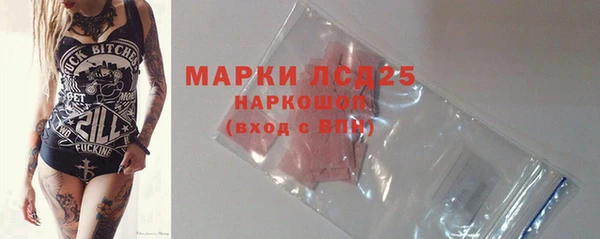 метамфетамин Наволоки
