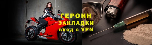 бутик Михайловск