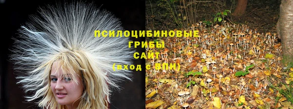 метамфетамин Наволоки
