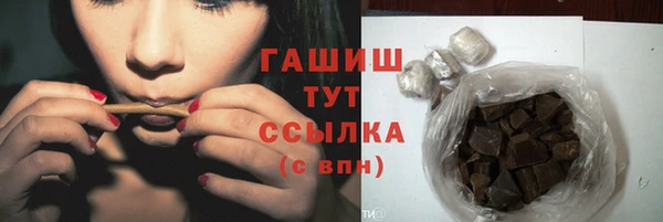 бутик Михайловка