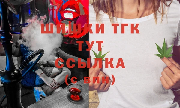 MDMA Богородск