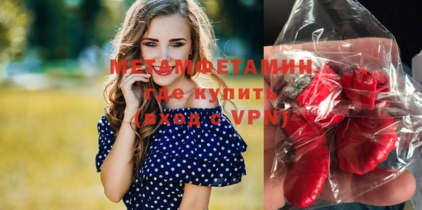 бутик Михайловка