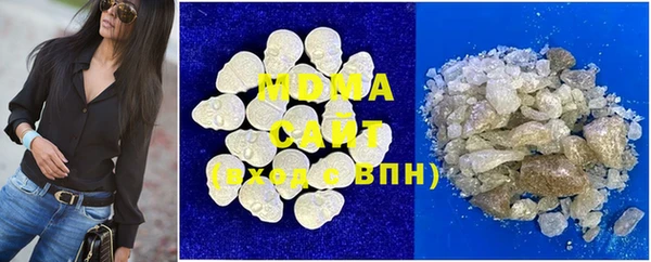 метамфетамин Наволоки
