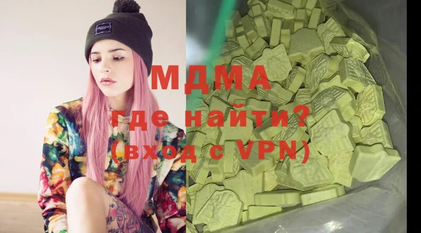 бутик Михайловск