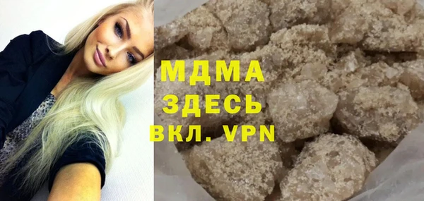 MDMA Богородск