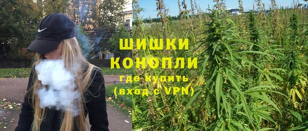 бутик Михайловка
