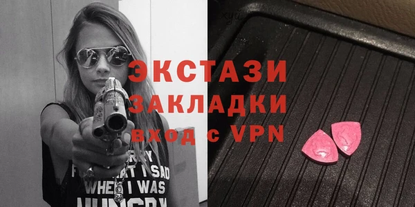 бутик Михайловка