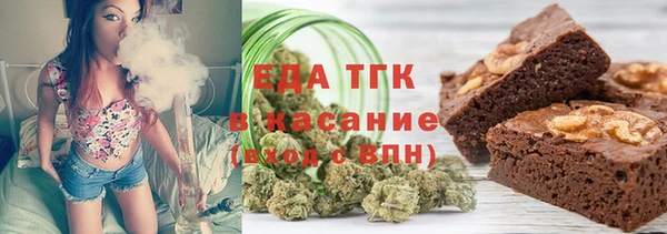 бутик Михайловск