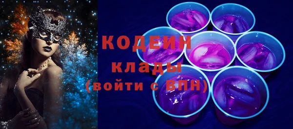 бутик Михайловск
