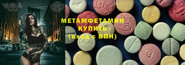 бутик Михайловск