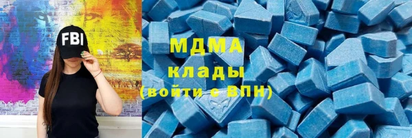 бутик Михайловск