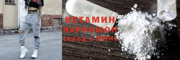 бутик Михайловка