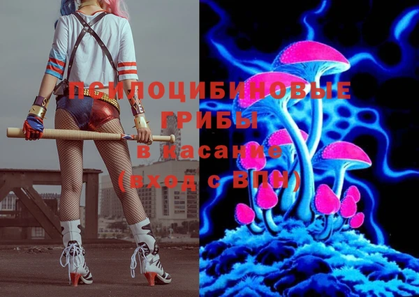 бутик Михайловка