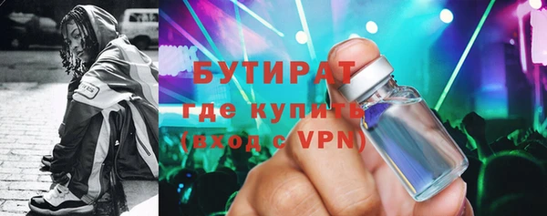 бутик Михайловск