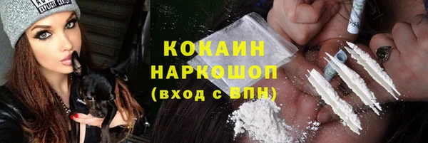 jwh Беслан