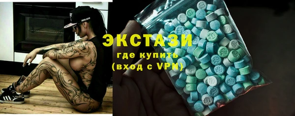 метамфетамин Наволоки