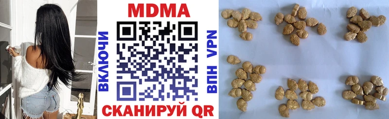 МДМА VHQ  магазин продажи наркотиков  hydra ONION  Полярные Зори 