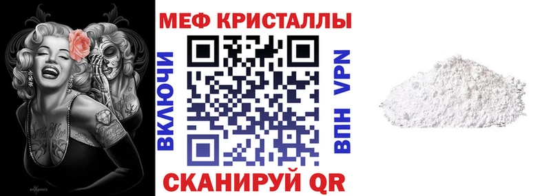 продажа наркотиков  Полярные Зори  МЯУ-МЯУ 4 MMC 