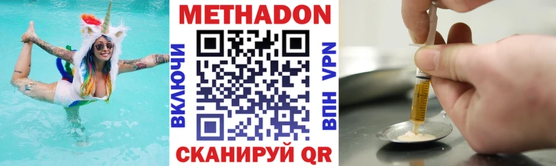 МЕТАДОН VHQ  Полярные Зори 