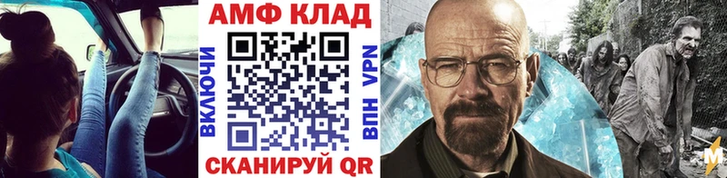 Первитин пудра  Полярные Зори 