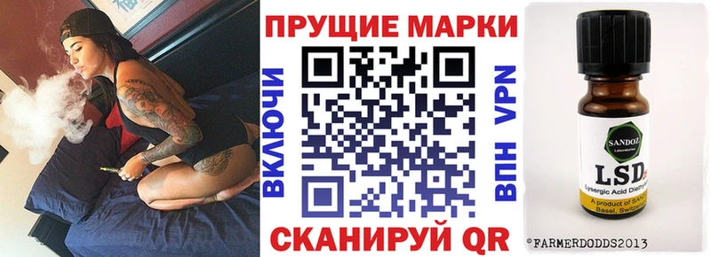 ссылка на мегу ССЫЛКА Полярные Зори Марки 25I-NBOMe 1500мкг