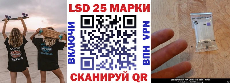 Наркотические марки 1500мкг Полярные Зори